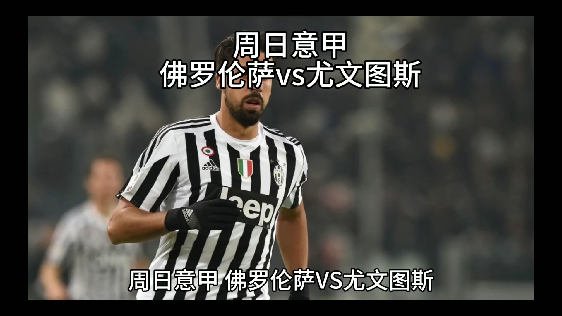 回归